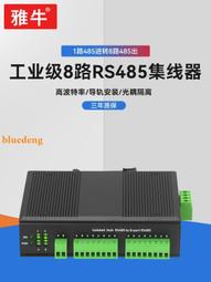 4路/8路LEF繼電器模塊5V12V/24V光耦隔離低電平觸發 歷史價格詳細信息