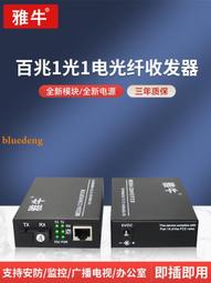 百年+1：延續臺灣新文化運動的當代推手（精裝） 歷史價格詳細信息