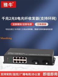 POE1000M網卡 工業相機圖像採集供電網卡PCI-E4口桌機伺服器intel英特爾I350T4主控以太網線多行業可用 歷史價格詳細信息