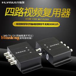 華聯加強型吸塑封口機加大功率加大氣壓吸塑封口機 歷史價格詳細信息