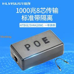 標準POE分離器15W DC12V輸出 歷史價格詳細信息