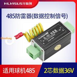 3.6v低功耗液位計-一體式超聲波液位計-小角度-供電液位計 歷史價格詳細信息