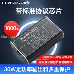 千兆POE分離器48V轉12V6A信息亭網絡監控球機IEE802.3BT供電器90W 歷史價格詳細信息