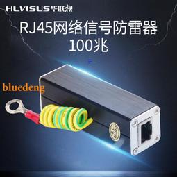 防雷避雷設備tbp-a-3.8f/131 組合式氧化鋅避雷器 過電壓保護器 歷史價格詳細信息