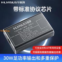 標準POE級聯寶poe中繼器無源網絡傳輸器250米延長poe 48v受電 歷史價格詳細信息