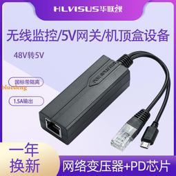 48V無線網橋5公里CPE室外5.8G電梯工程wifi監控ap 歷史價格詳細信息