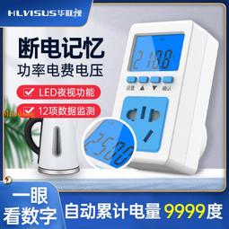 【儀表量具】電量功率計 6合1 電量瓦數 用電情況 功率因素 頻率 MET-MPM20A 插座交流電壓 數顯電壓電流表 歷史價格詳細信息