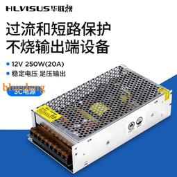 12V20A電源適配器12V240W大功率安防監控電源CE FCC UL KC認證 歷史價格詳細信息