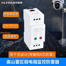 百1000M光纖收發器單模單芯監控視頻以太網工業級3KM光電轉換器HLV 歷史價格詳細信息