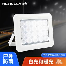 道路監控環境補光燈大功率led燈100W自動日夜切換車牌抓拍補光燈 歷史價格詳細信息
