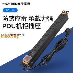 PDU-20A08-BA 8孔 LED 電流顯示電源分配器 歷史價格詳細信息