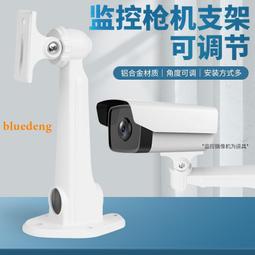 伸縮桿固定器【旋轉款-4入組】(360度旋轉/免釘免鑽) 歷史價格詳細信息