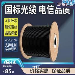 12芯24芯光纜帽式接頭盒接續盒熱縮密封1進2出ip68電信級款 歷史價格詳細信息