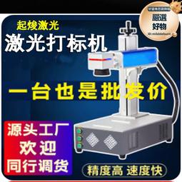 雷射雕刻機 全自動鐳射切割機 FPC元器件的高精度切割 無熱損傷 歷史價格詳細信息