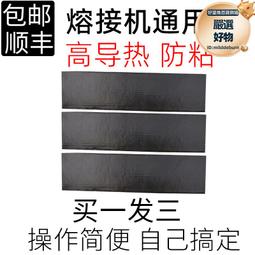 高周波熔接機,膜結構高頻熱合焊接,篷帳篷熔接機,高頻熱壓機 歷史價格詳細信息