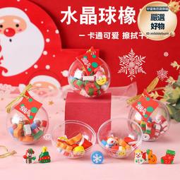 小聖誕 Christmas Tree 繁體中文版 桌遊 桌上遊戲 【卡牌屋桌上遊戲】 歷史價格詳細信息