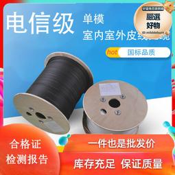 室內光纖剝皮器 皮線光纜開剝器 扁平光纜剝皮器 光纖工具 現貨供應 歷史價格詳細信息