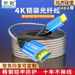 斯格usb3.0列印線電腦連接線加長轉b方口延長線3.0印表機數據線5/10/15/20/30米適用於盒掃瞄機 歷史價格詳細信息