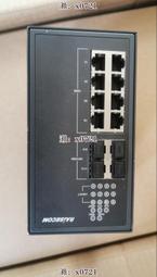 工業交換機  全千兆乙太網 機架式 4光48電口 SFP 管理型環網自愈 歷史價格詳細信息