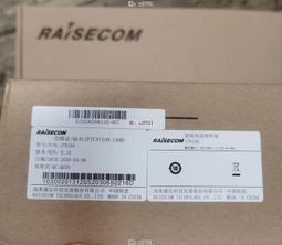 千兆環網二光三電光纖收發器 交換機 自愈光電轉換單模單纖SC 歷史價格詳細信息