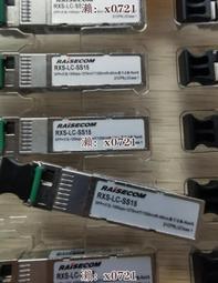 SFP+10G 萬兆單模LC雙纖光模組-HP 歷史價格詳細信息