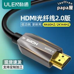 【30米(100FT) 贈多配件】伸縮水管 高壓防爆水管 防爆水管 HDTD71 歷史價格詳細信息