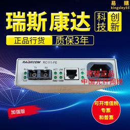瑞斯康達WR135電信版全千兆路由器5G雙頻1200M無線Mesh組網 歷史價格詳細信息