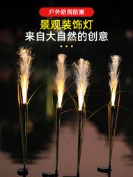 戶外草坪燈防水亞克力簡約庭院燈公園花園小區別墅門庭草地景觀燈 歷史價格詳細信息