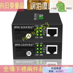 【好物推薦】交換機 DINSTAR鼎信通達UC100/UC120/UC200 IP辦公電話交換機IPPBX 歷史價格詳細信息