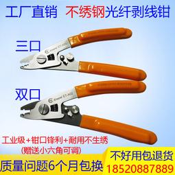 進口拔牙鉗成人下頜8智齒第三磨牙拔除鉗子牙醫工具 口腔齒科器械 歷史價格詳細信息