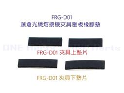 加熱皮膜 /特價/品質優 【專業點陣式 印表機維修35】HP 1010/1020 /1015...副廠加熱皮膜/未稅 歷史價格詳細信息