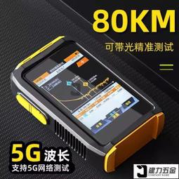 光纖測試 光纖耦合器 光纖轉接頭 【 LC公轉SC母 】 光纖轉換頭 光纖線 光纖適配器 LC FC ST SC 光纖轉接器 歷史價格詳細信息