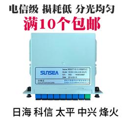 光纖插損回損儀臺式儀單多模一體插回損跳線連接頭光纖檢測儀 歷史價格詳細信息