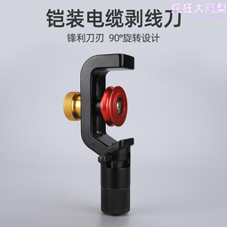 科路士16面光纖切割刀刀片HS-30刀片光纜切割刀片刀片冷接熔 歷史價格詳細信息