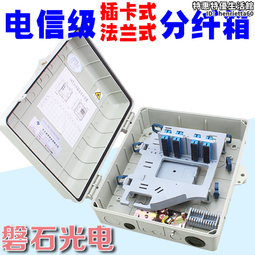 FTTH  2-4芯扁平單模光纜 加鋼索 任選 FC SC FC ST 扁平光纖 免熔接 免DIY 監視 網路 資訊 歷史價格詳細信息