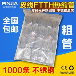 光纜熱鍍鋅抱箍 扁鐵抱箍 卡箍 杆塔用緊固件 U型抱箍 g 歷史價格詳細信息