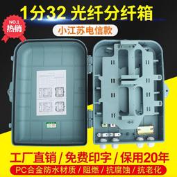 室外貼片式簡約壁燈 外牆庭院走廊壁燈 led戶外壁燈 歷史價格詳細信息