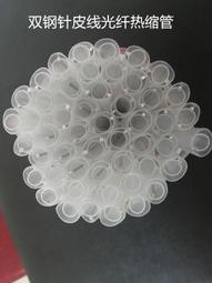 熱縮管家用套裝電工用絕緣收縮套管接線電線保護套彩色線熱熔盒裝-心願便利店 歷史價格詳細信息