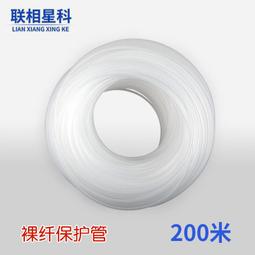 裸纖保護管 裸纖護管 光纖熱縮管套管  光纜交接箱護纖圓管 4*5.5 歷史價格詳細信息