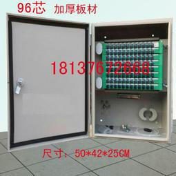 96芯odf子框 430*300*255ODF單元箱光纖配線箱ODF光纖配線架 歷史價格詳細信息