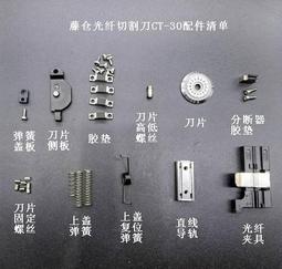 高精度光膠墊板 石英光學稜鏡透鏡 高硼矽 歷史價格詳細信息