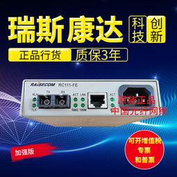 瑞斯康達WR135電信版全千兆路由器5G雙頻1200M無線Mesh組網 歷史價格詳細信息