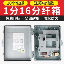 電纜分支器 快速接線端子連接器 分線器10-300平方電線分支接線夾 歷史價格詳細信息