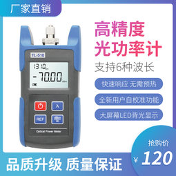廣電移動700M共享5G基站戶外一體化電源櫃 配置18KW開關電源 歷史價格詳細信息