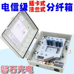 FTTH  2-4芯扁平單模光纜 加鋼索 任選 FC SC FC ST 扁平光纖 免熔接 免DIY 監視 網路 資訊 歷史價格詳細信息