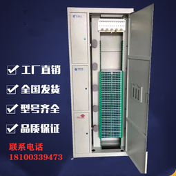 四網合一光纖配線架576芯720芯ODF光纖配線架室內光纜交接箱 歷史價格詳細信息