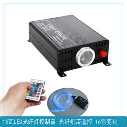 led光纖燈七彩光纖吊燈pmma吊燈裝飾藝術燈多彩控制 歷史價格詳細信息