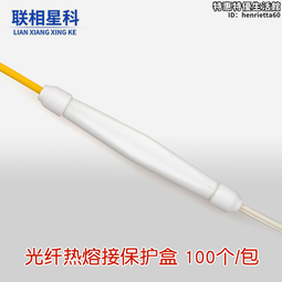 聯相星科FC束狀尾纖12芯1米光纖熔接跳線圓頭電信級彩色0.9裸纖APC廣電無護套可定製單模多模9 90 62.5/1 歷史價格詳細信息