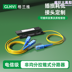 格蘭維 12芯24口光纖終端盒24芯12口機架式光纜終端盒滿配尾纖SCLCFCST法蘭光纖熔接盒配線箱 歷史價格詳細信息