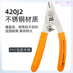 不鏽鋼光纜交接箱戶外落地式288芯壁掛式通訊配電光交箱 歷史價格詳細信息